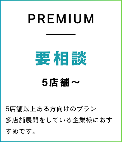 ピラティスのしおり　掲載プラン