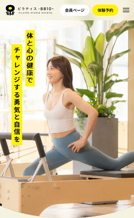 ピラティス-8810- PILATES STUDIO HAYATO