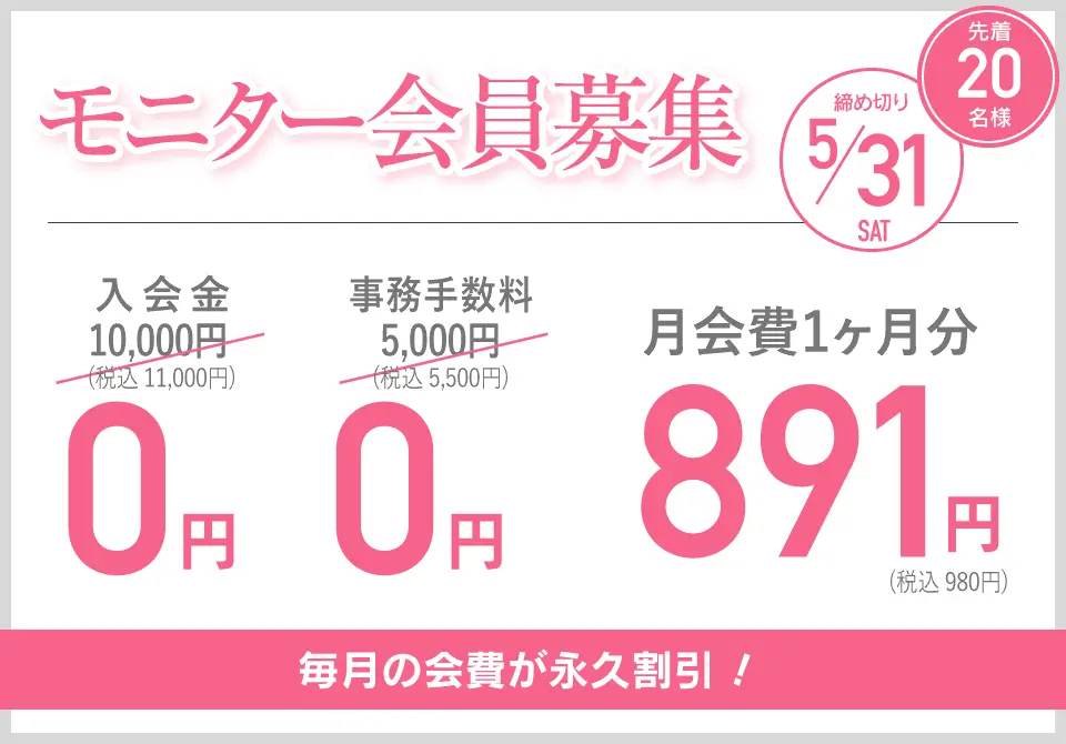 アーバンクラシックピラティス