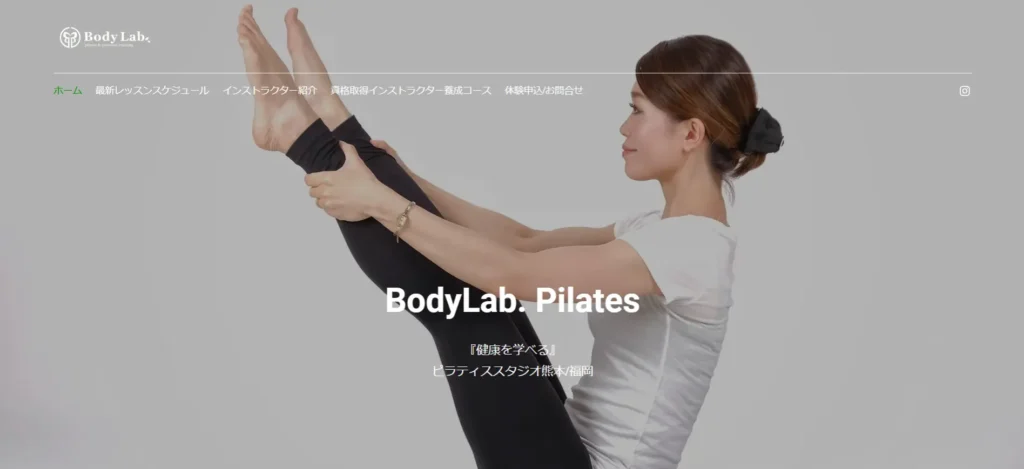 BodyLab.白山