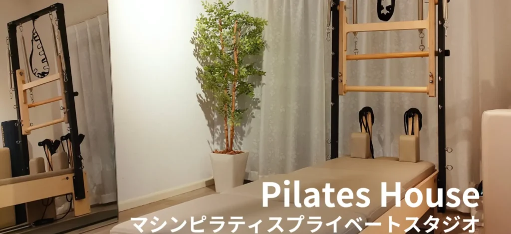 Pilates House