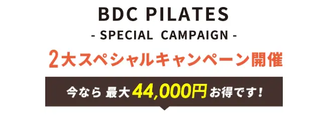  BDC PILATES