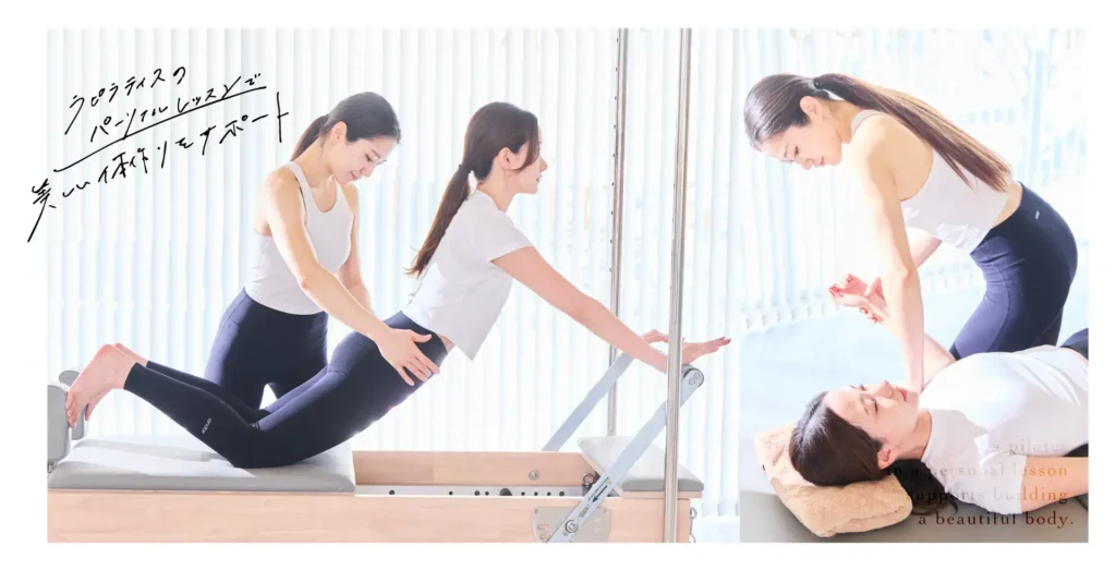 La pilates 岡山駅前店