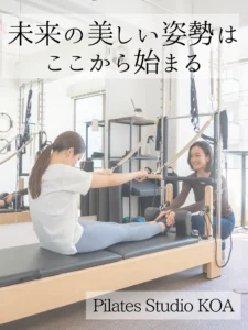 pilates studio koa