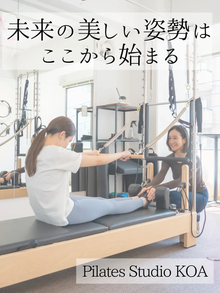 pilates studio koa