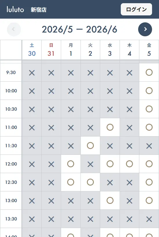 体験レッスンの日程選択