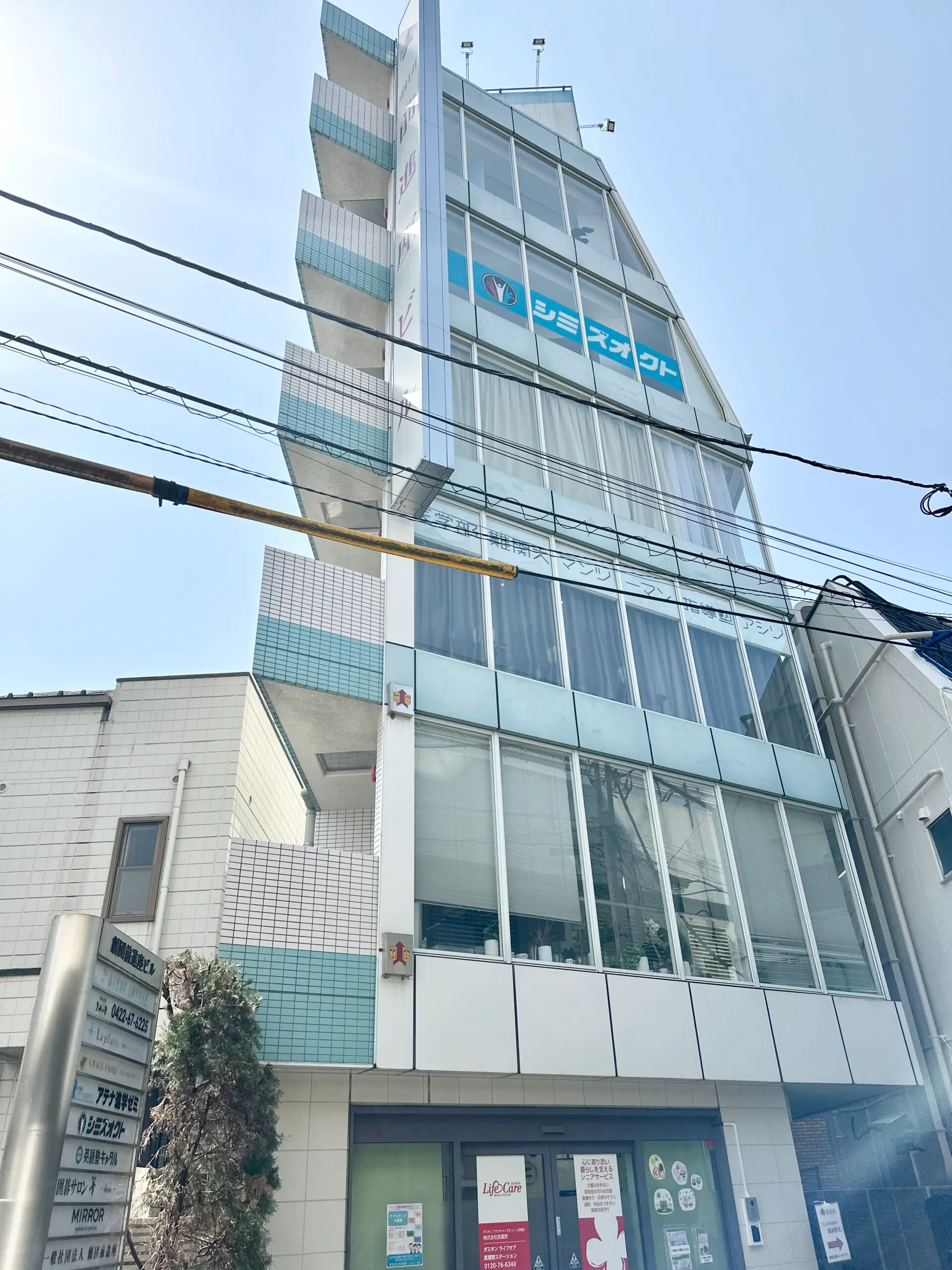 La pilates 吉祥寺店 | ピラティスのしおり