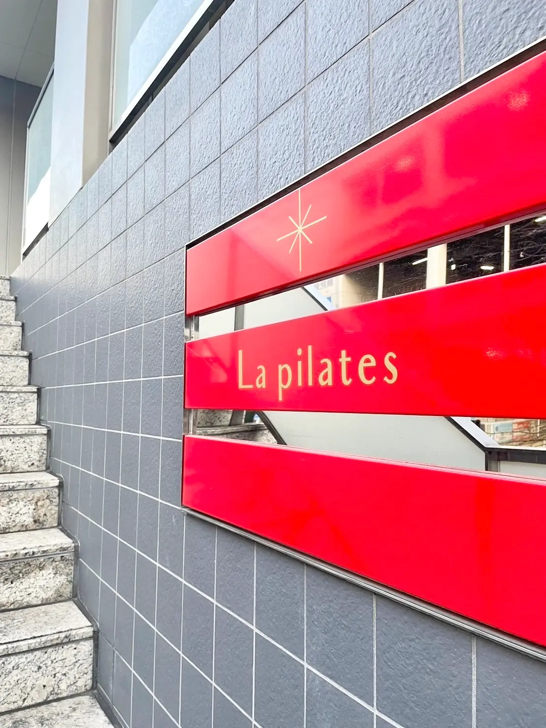 La pilates センター南店の写真 6