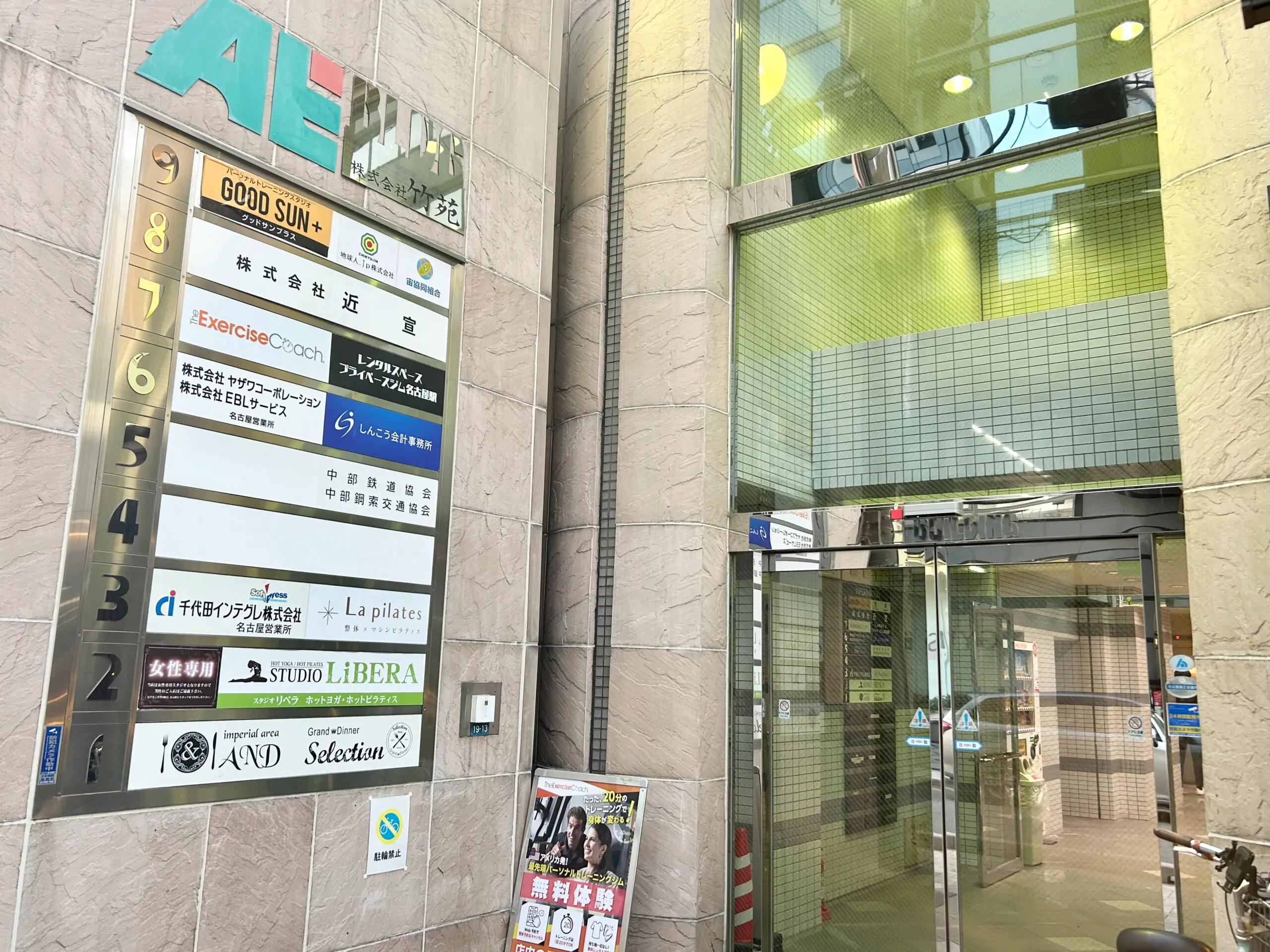 La pilates 名駅店の写真 6