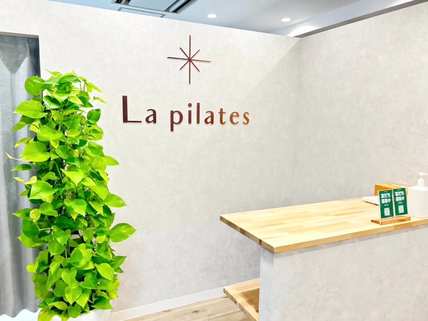 La pilates 大宮店の写真 4