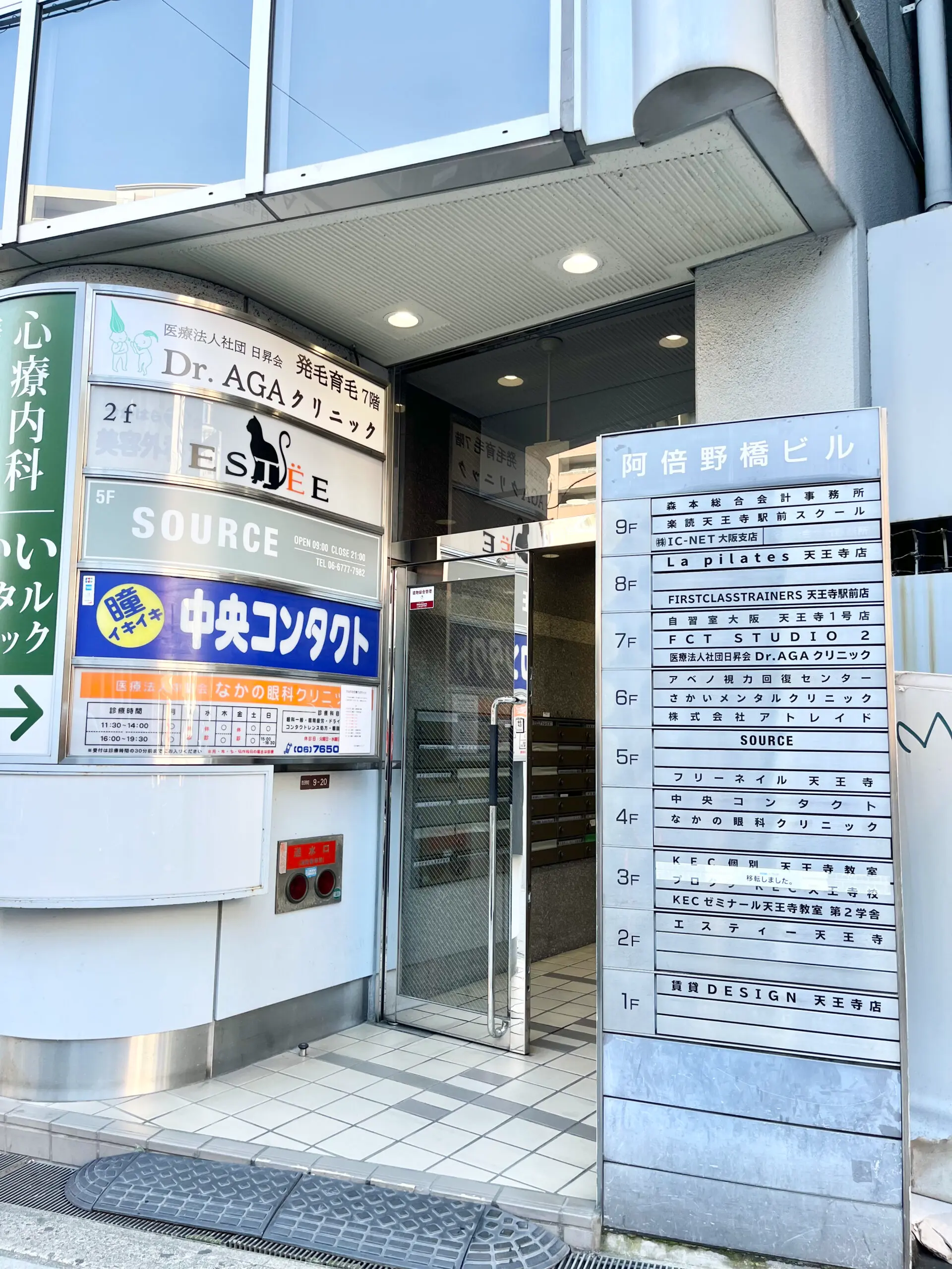 La pilates 天王寺店の写真 5