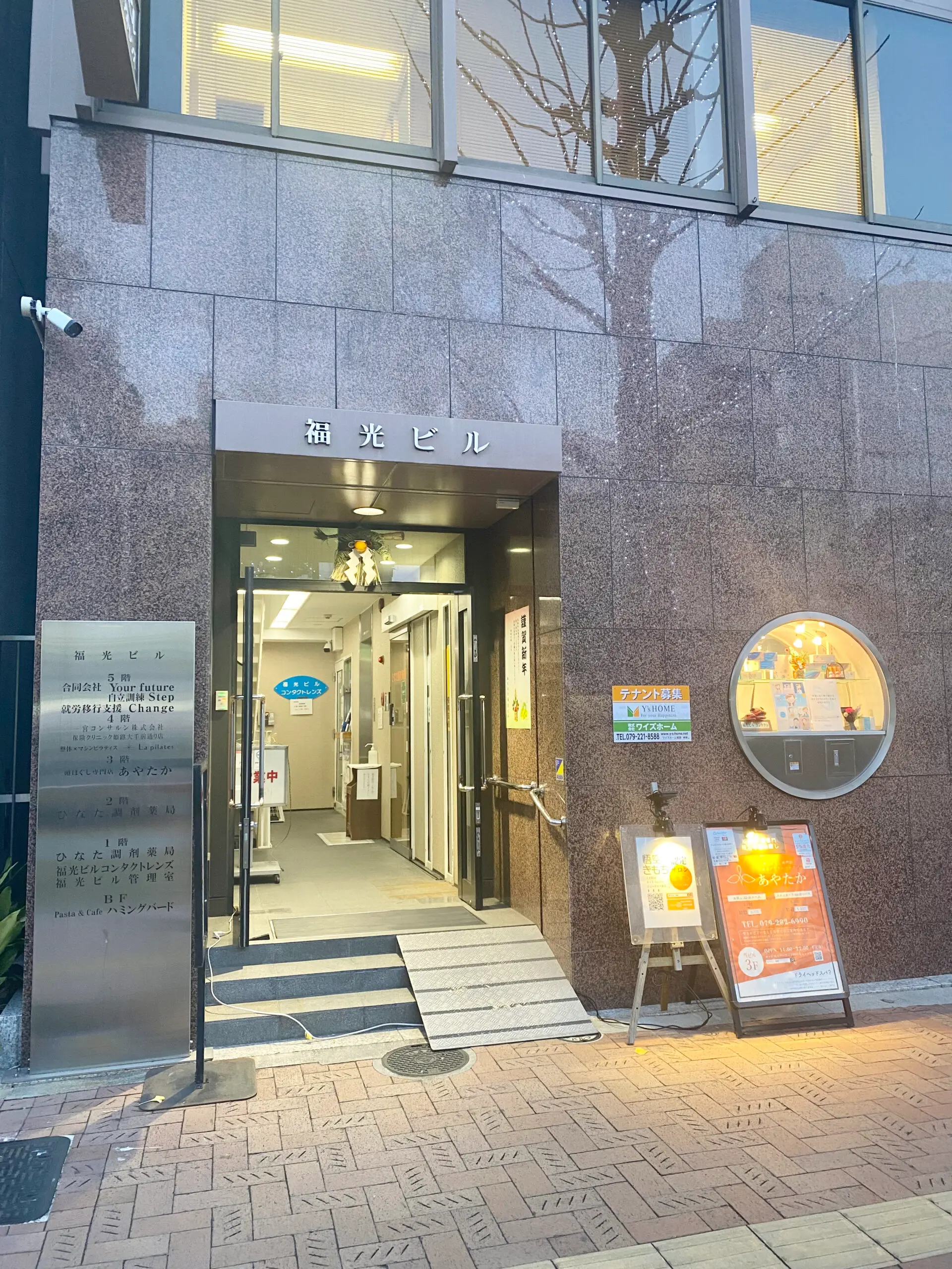 La pilates 姫路店の写真 4