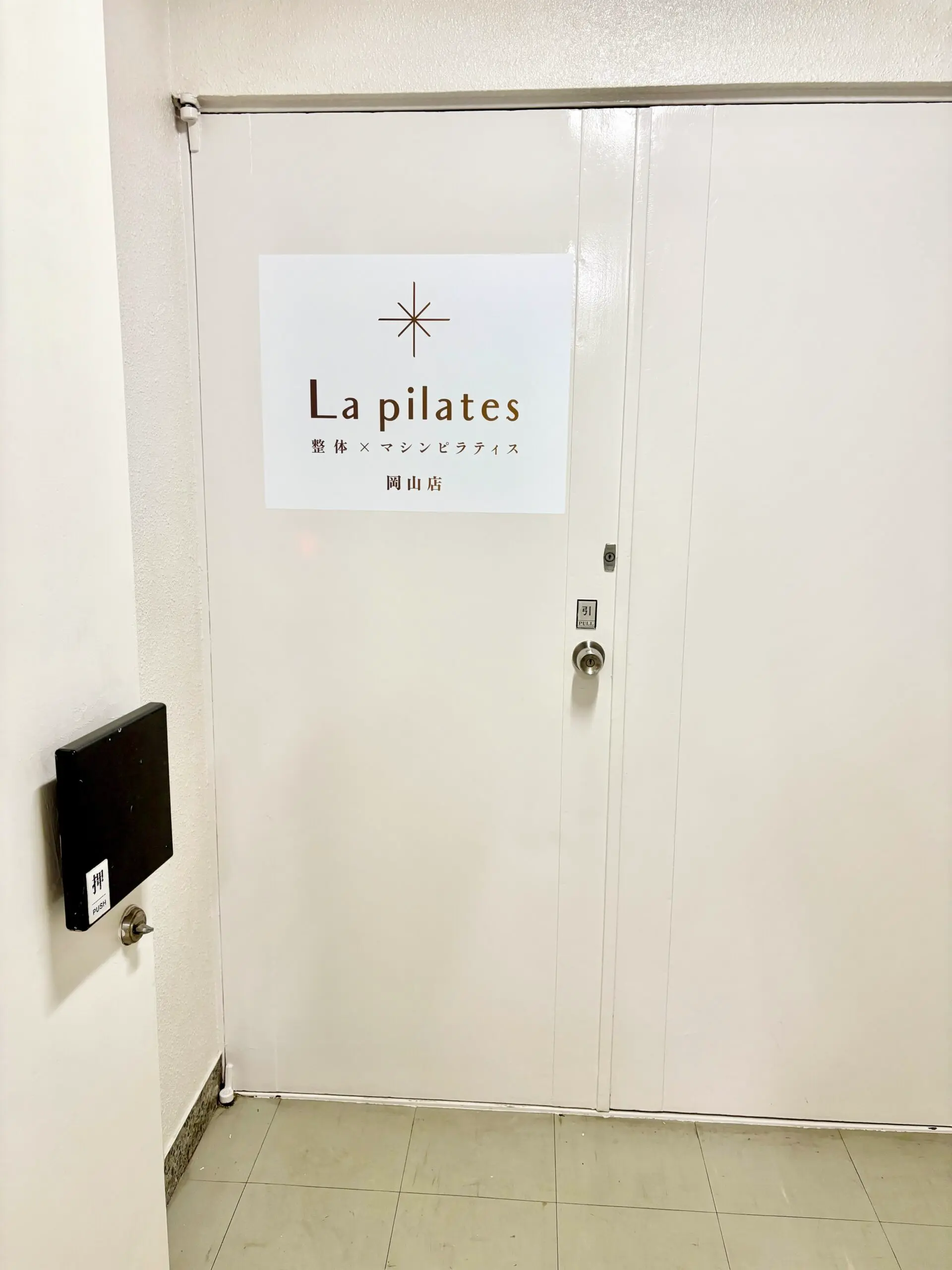 La pilates 岡山駅前店の写真 6