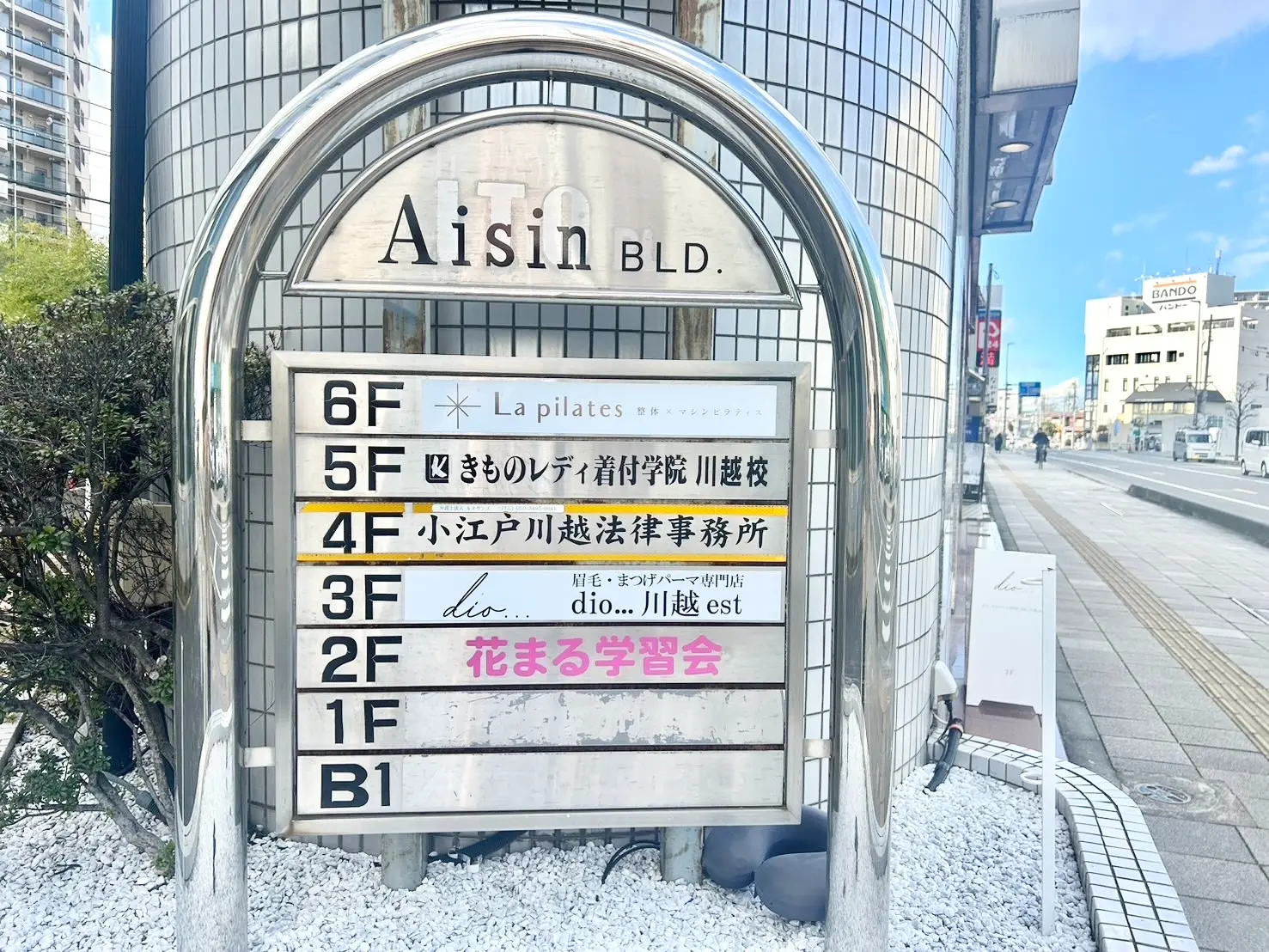 La pilates 川越店の写真 4