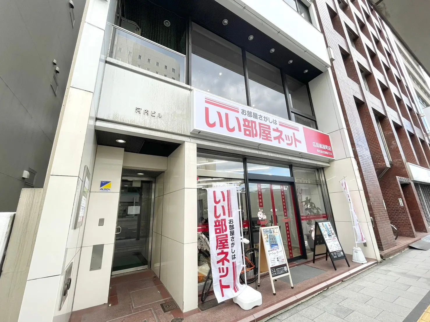 La pilates 広島店の写真 5