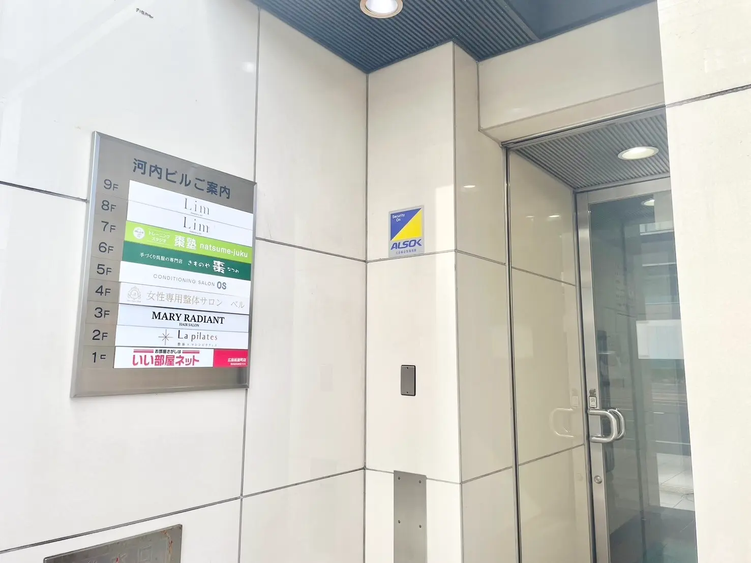 La pilates 広島店の写真 6