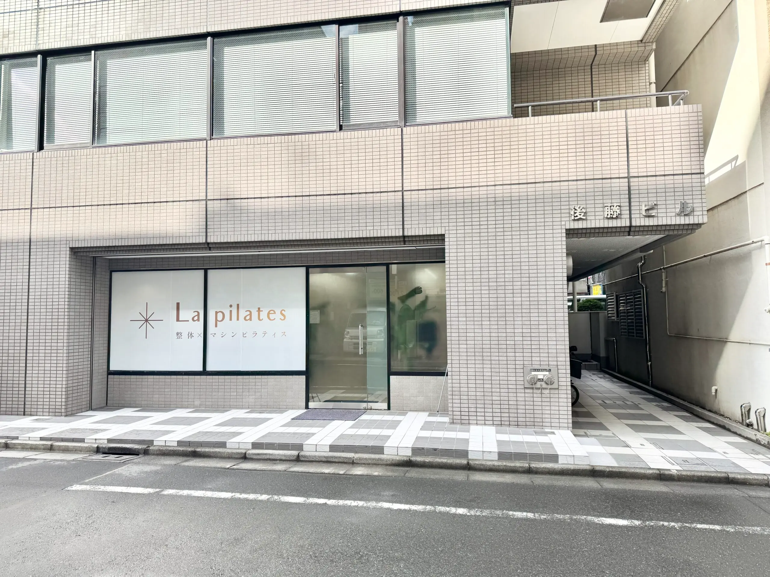 La pilates 池袋店の写真 5