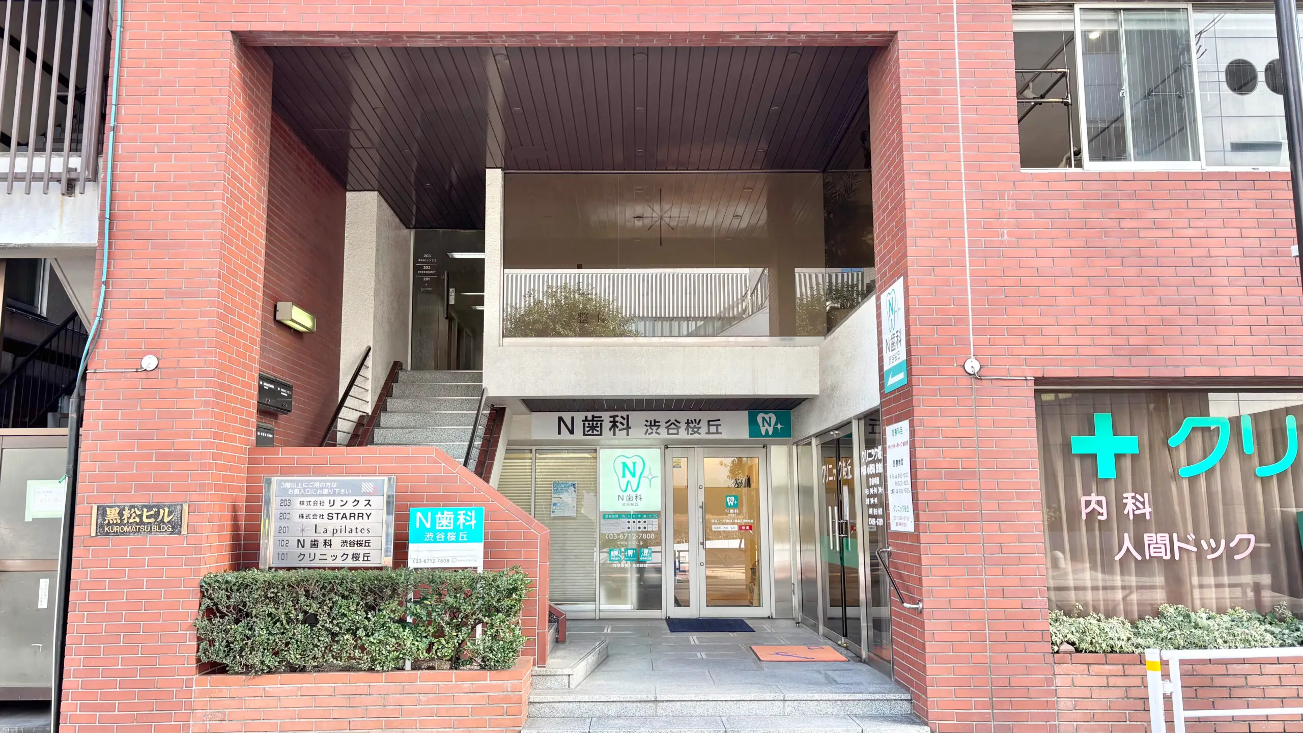 La pilates 渋谷店の写真 4