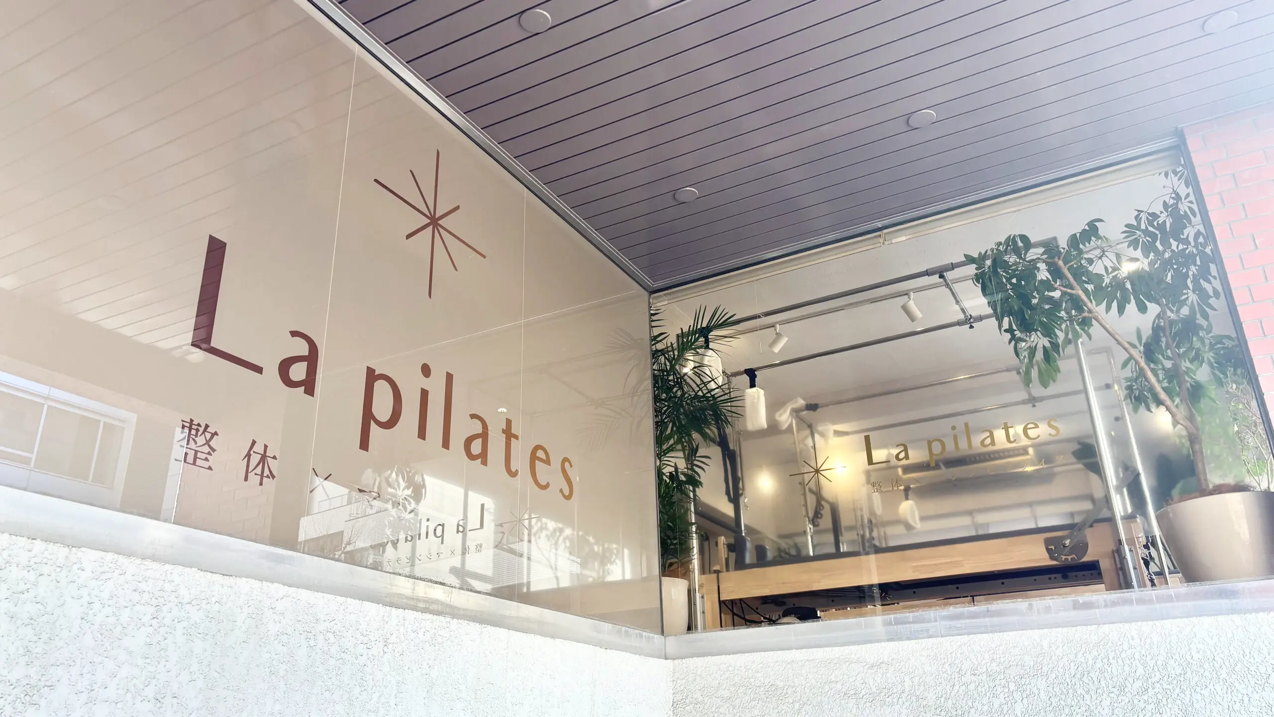 La pilates 渋谷店の写真 5