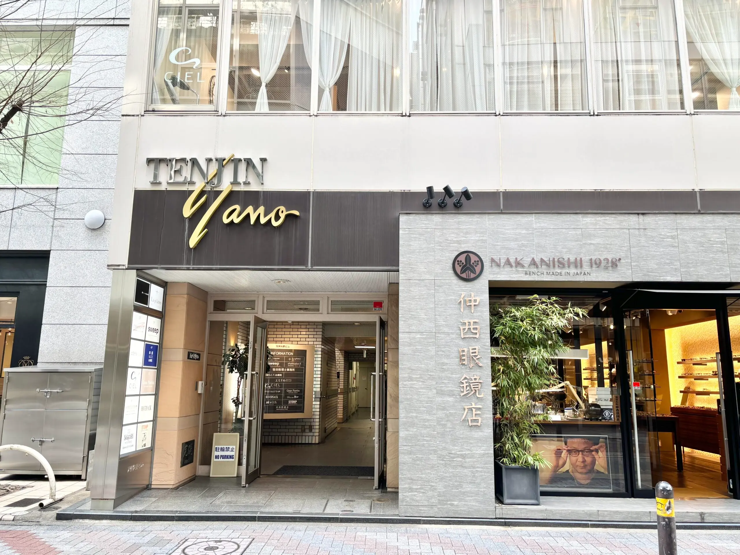 La pilates 福岡天神店の写真 5