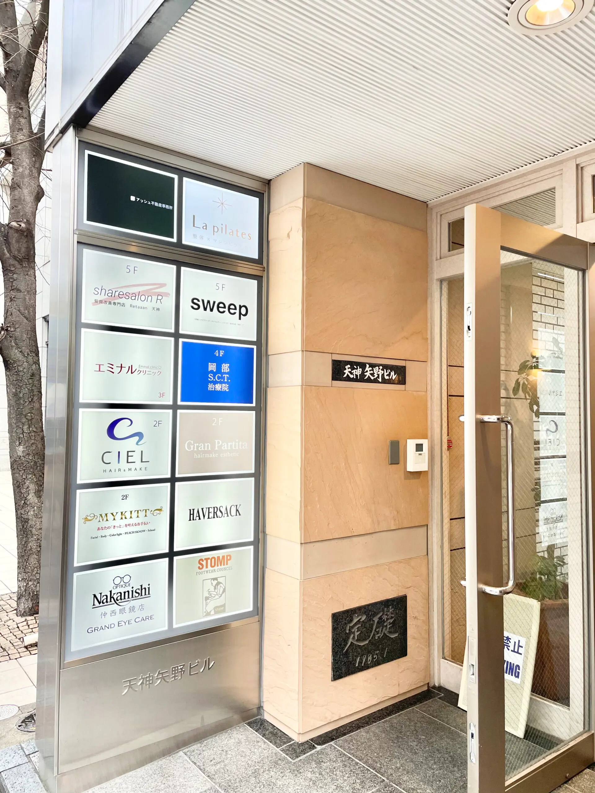 La pilates 福岡天神店の写真 6