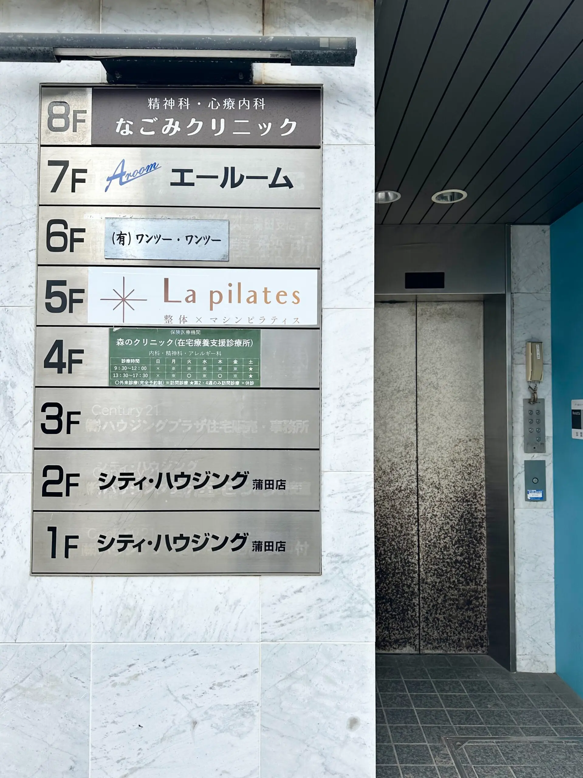 La pilates 蒲田店の写真 5
