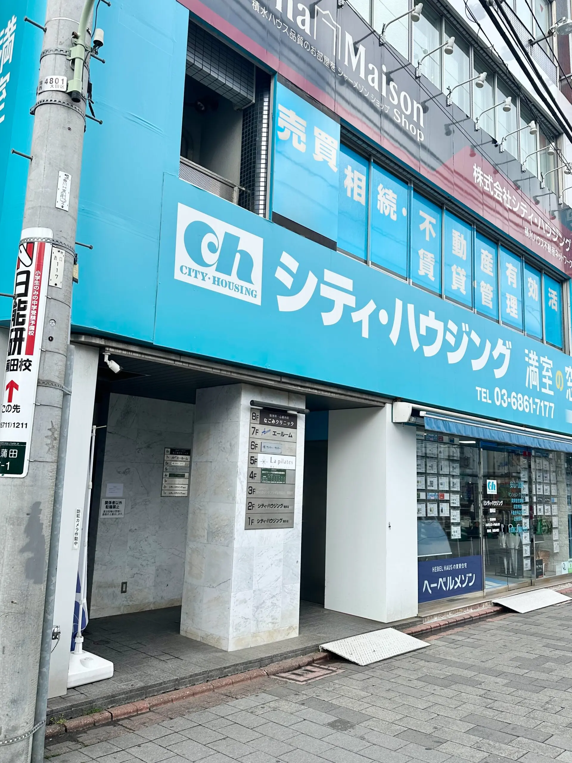 La pilates 蒲田店の写真 6