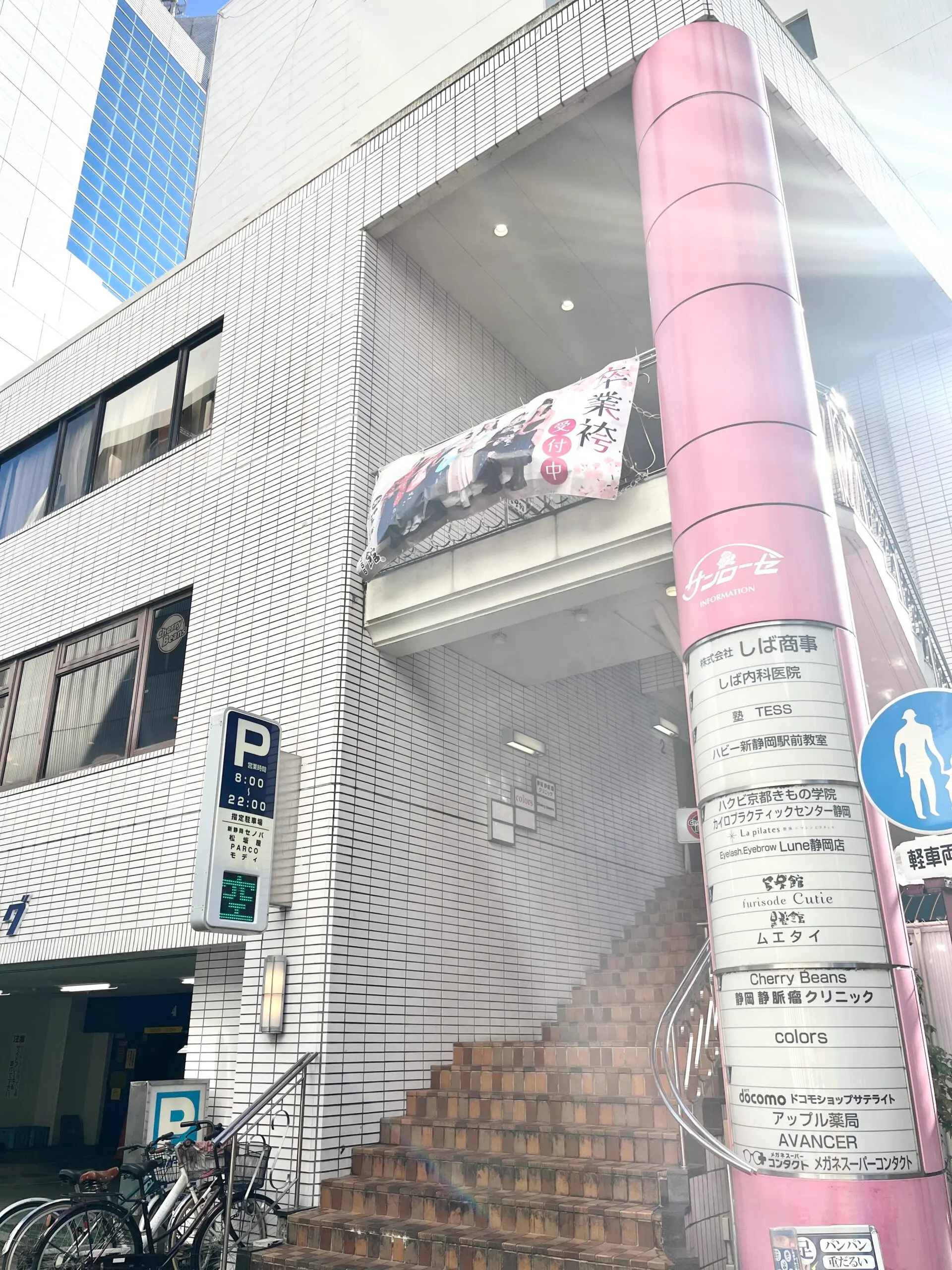La pilates 静岡店の写真 5
