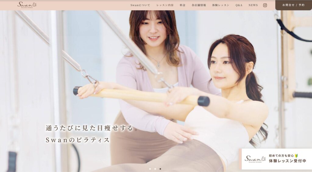 スクリーンショット 2025-05-07 22.07.33