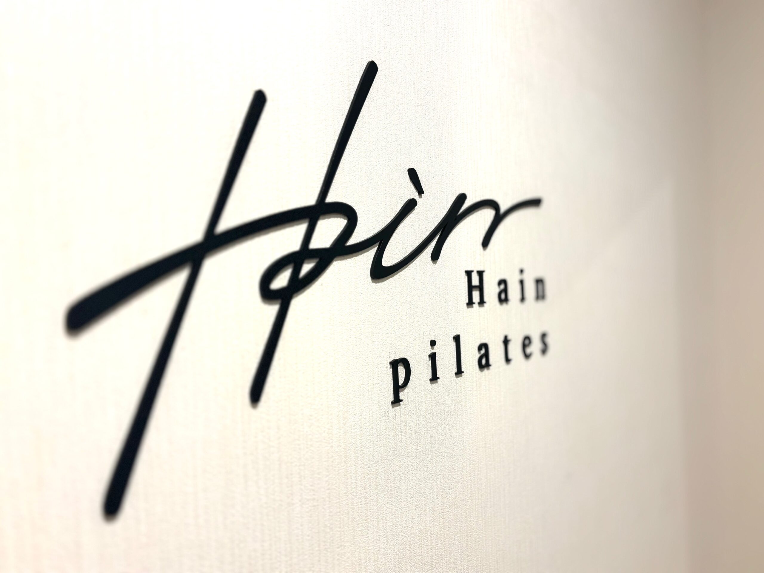 Hain pilates あざみ野・たまプラーザ店の写真 2