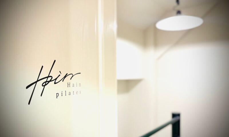 Hain pilates あざみ野・たまプラーザ店の写真 5