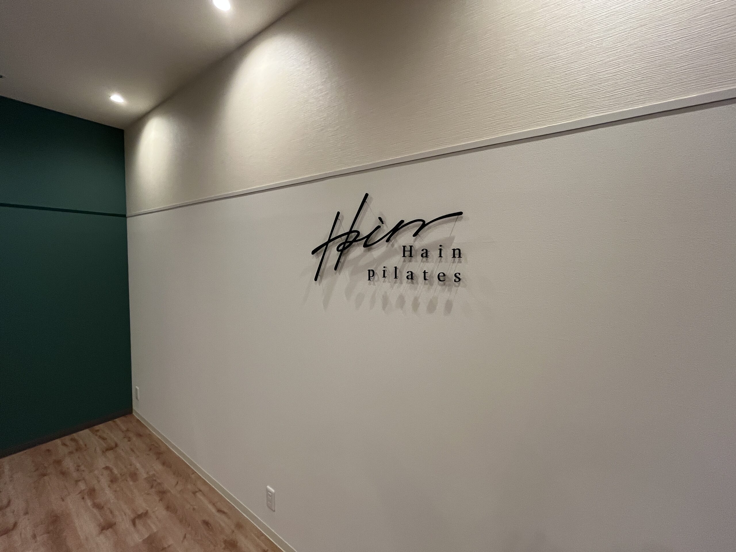 Hain pilates なんばスカイオ店の写真 3
