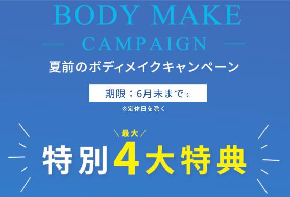 スクリーンショット 2025-06-21 1.12.18