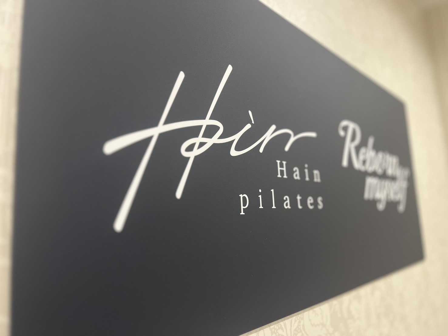 Hain pilates 千葉店の写真 2