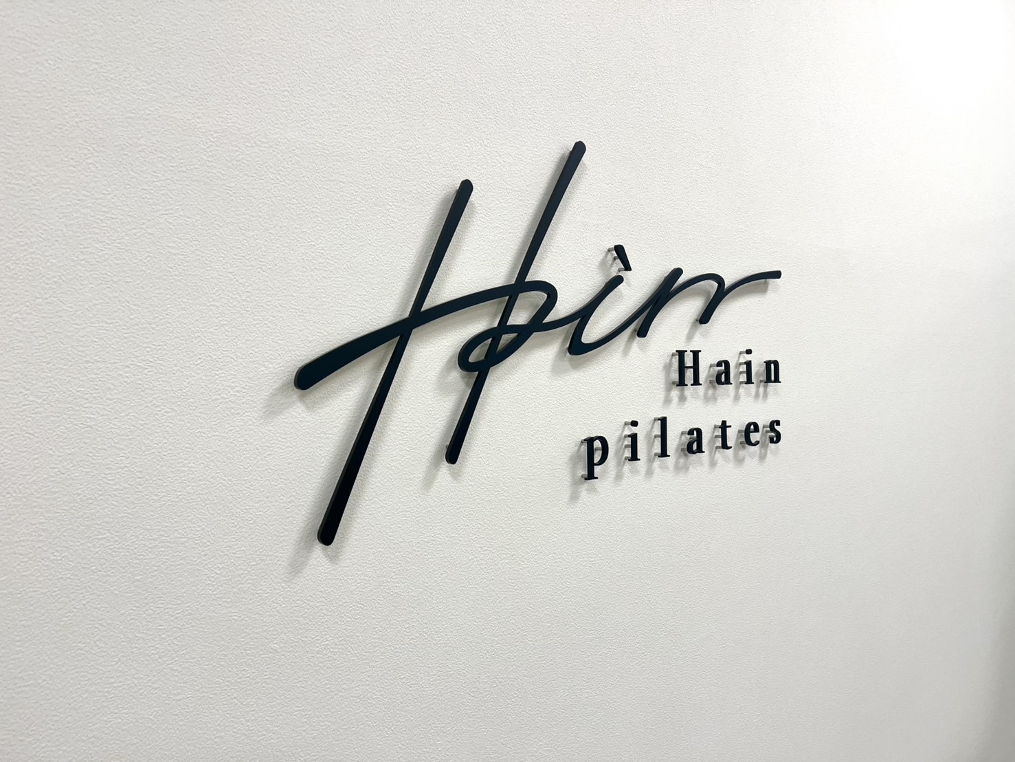 Hain pilates 天王寺店の写真 3