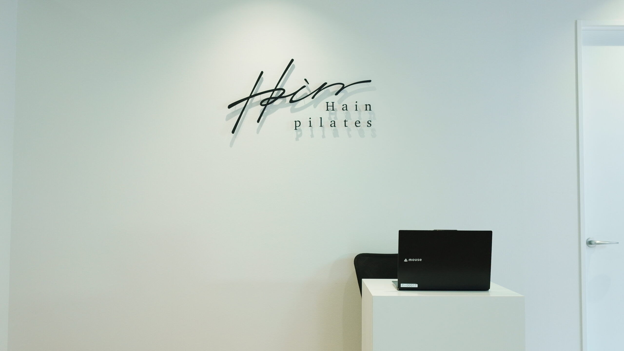 Hain pilates 新宿店の写真 3