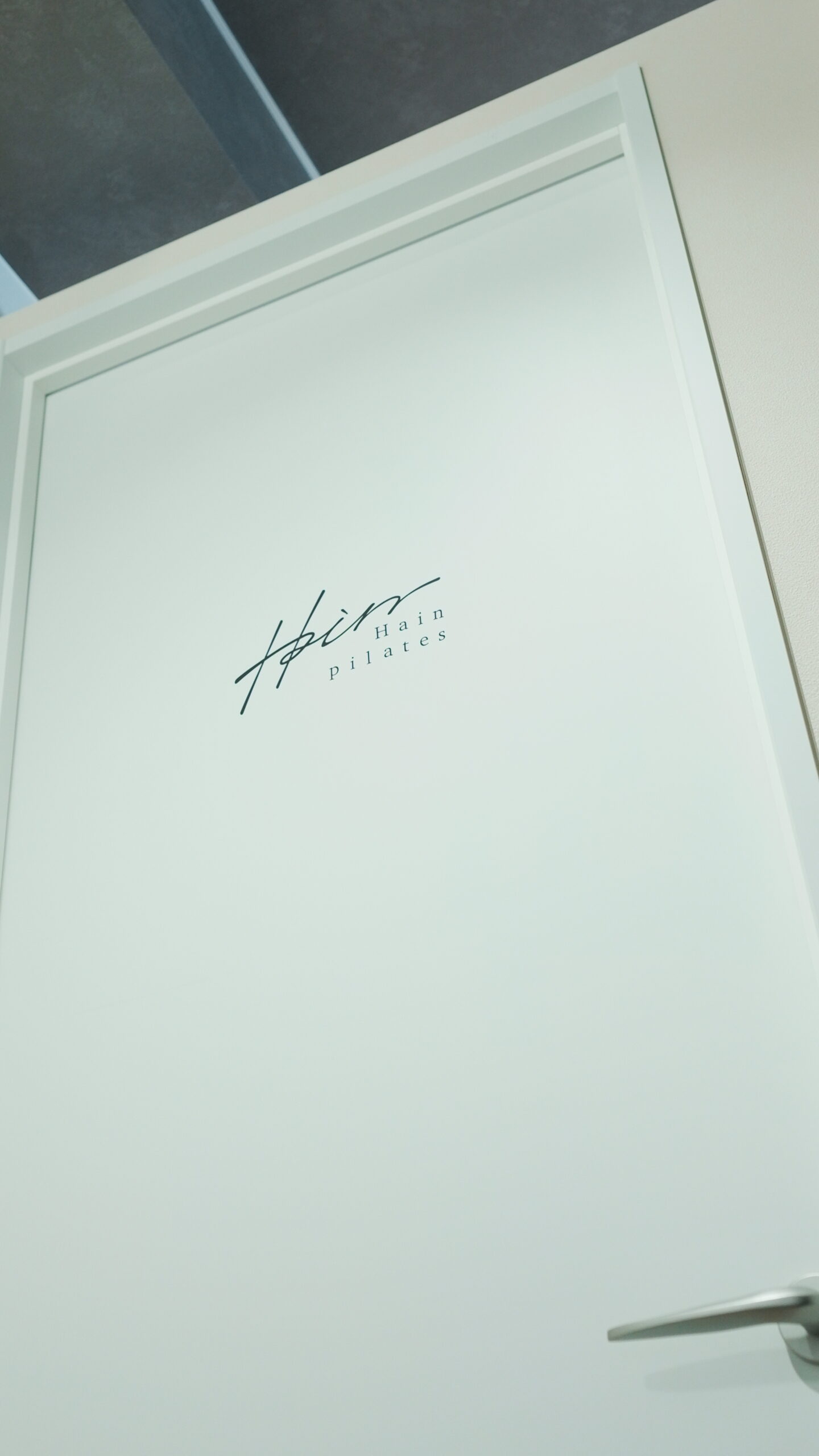 Hain pilates 新宿店の写真 4