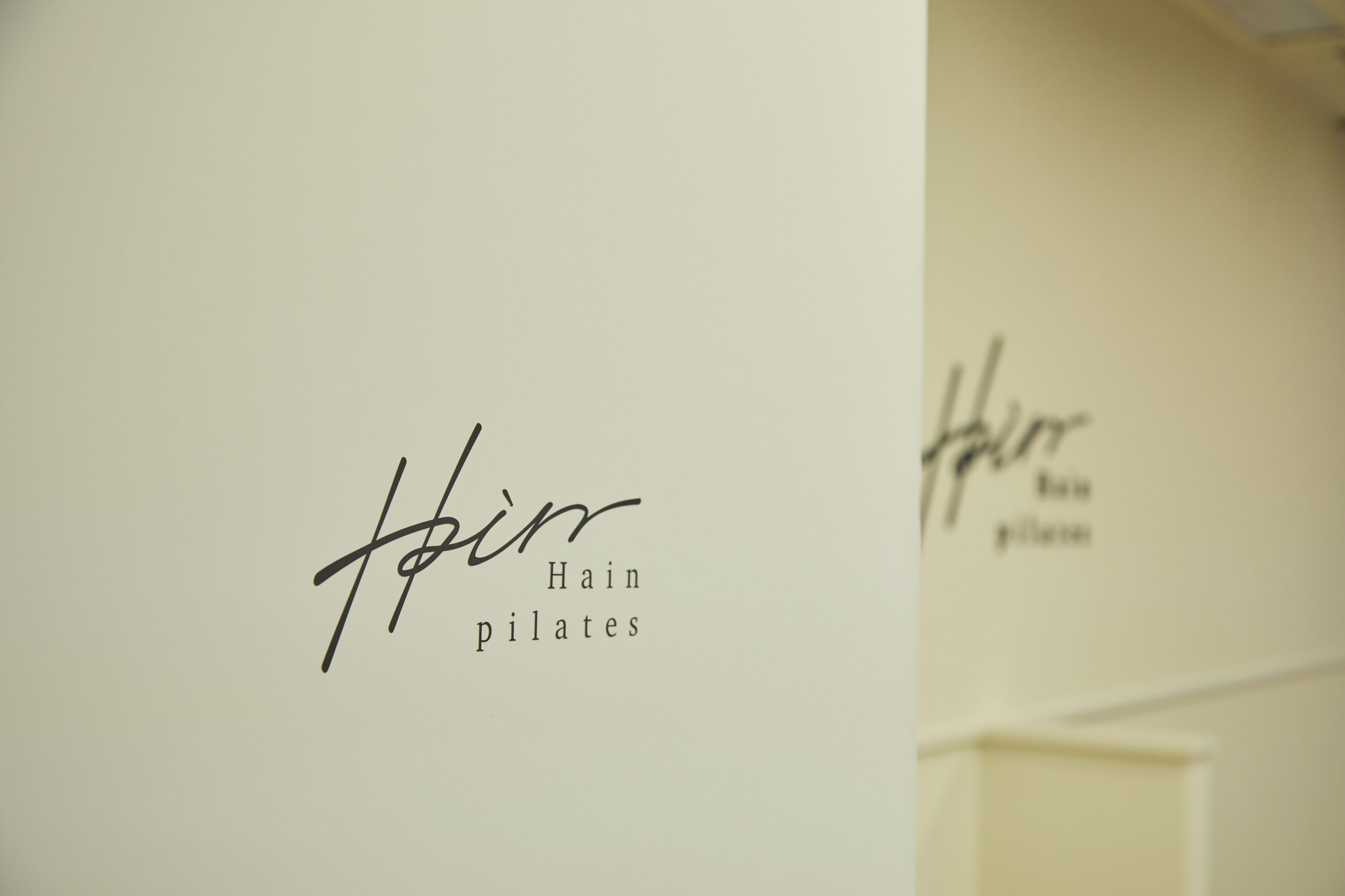 Hain pilates 東梅田店の写真 4