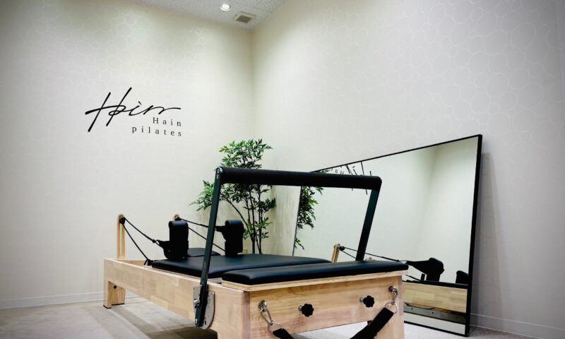 Hain pilates 町田店の写真 7