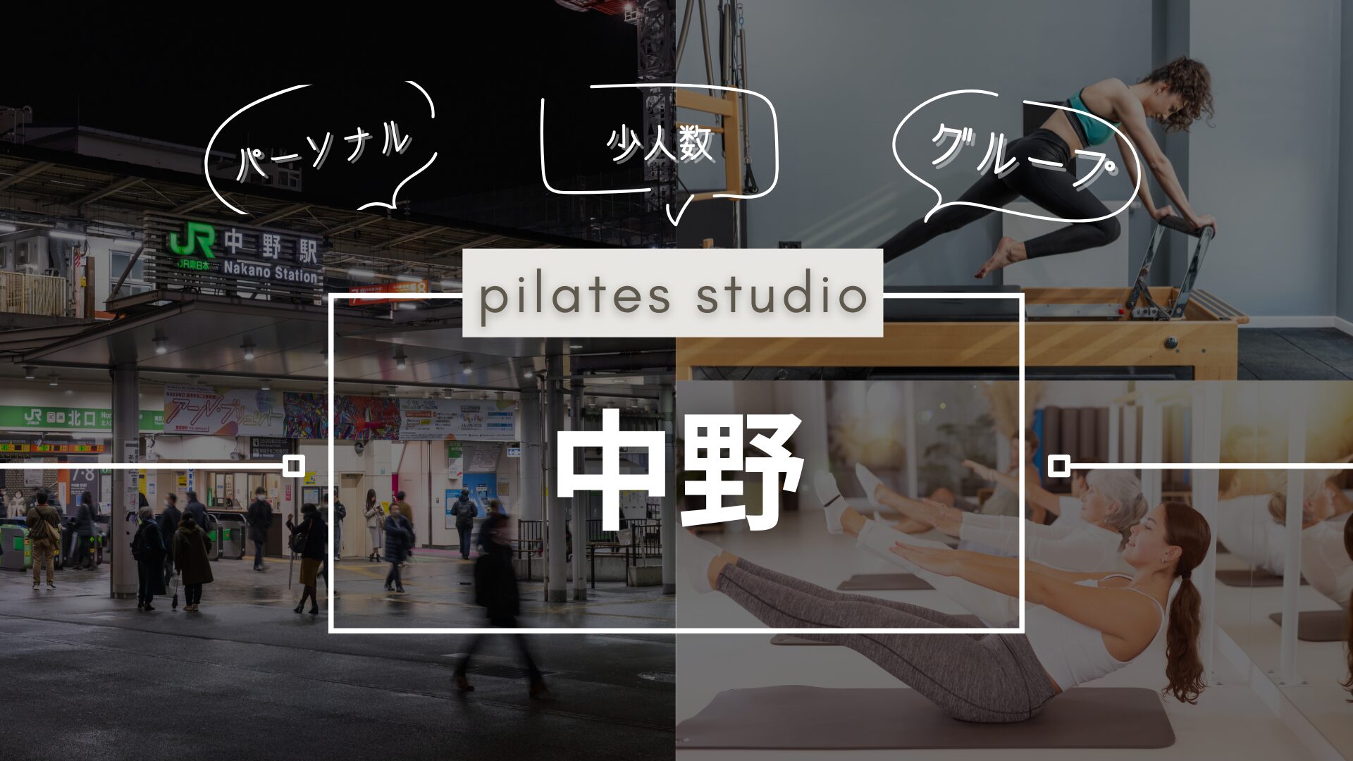 pilatesstudioosusume (3)