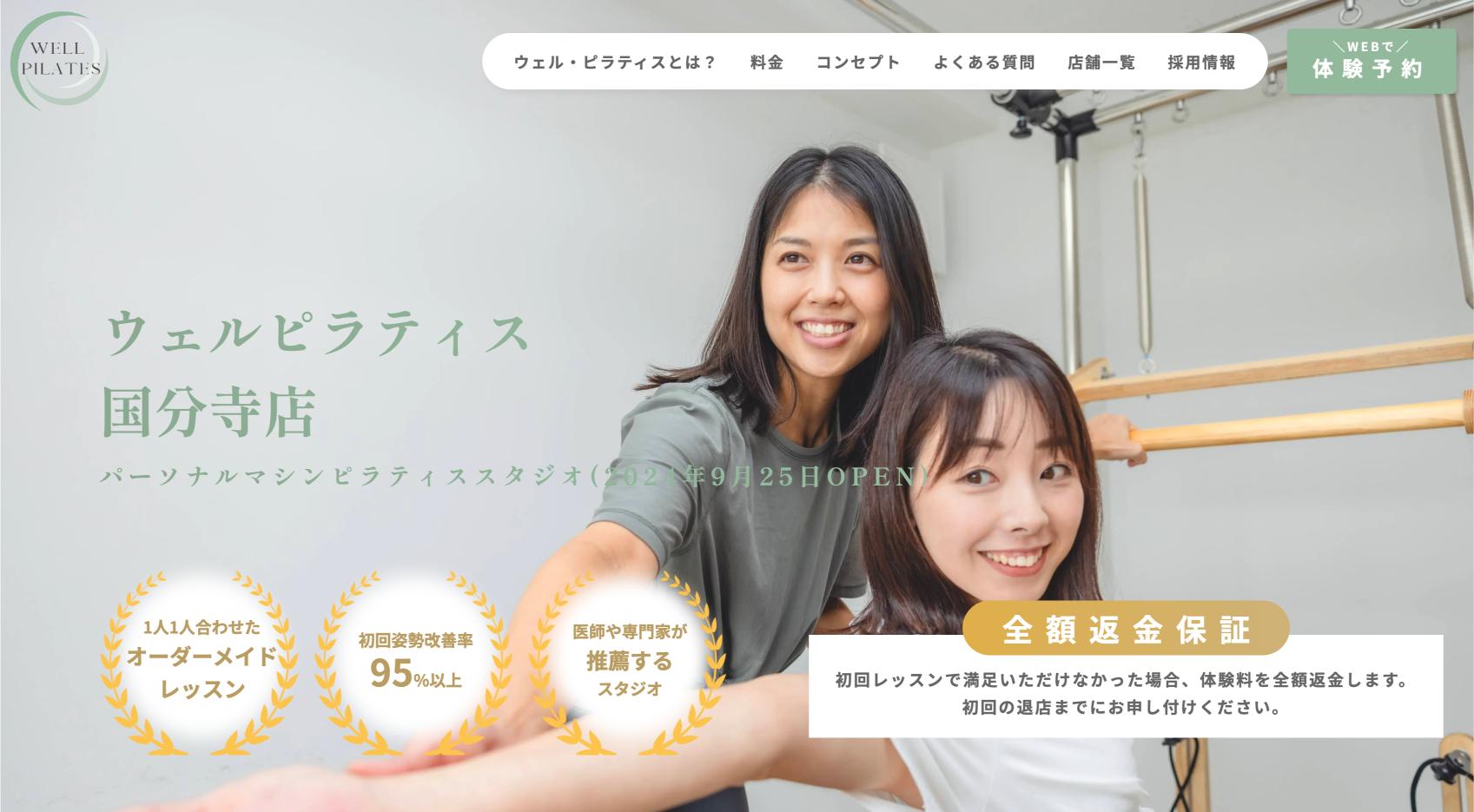 スクリーンショット 2025-07-15 10.07.01