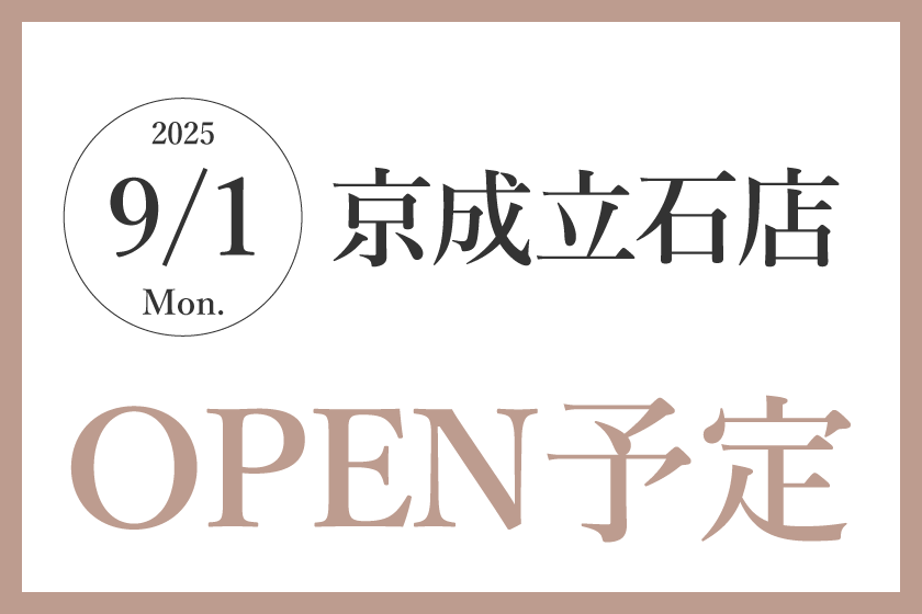 Pilates Mee 京成立石店の写真 1