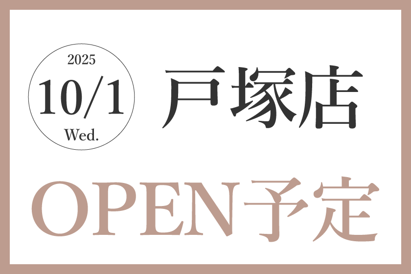 Pilates Mee 戸塚店の写真 1