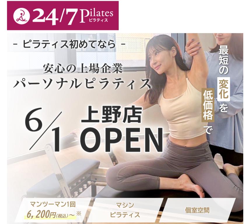スクリーンショット 2025-08-27 4.41.00