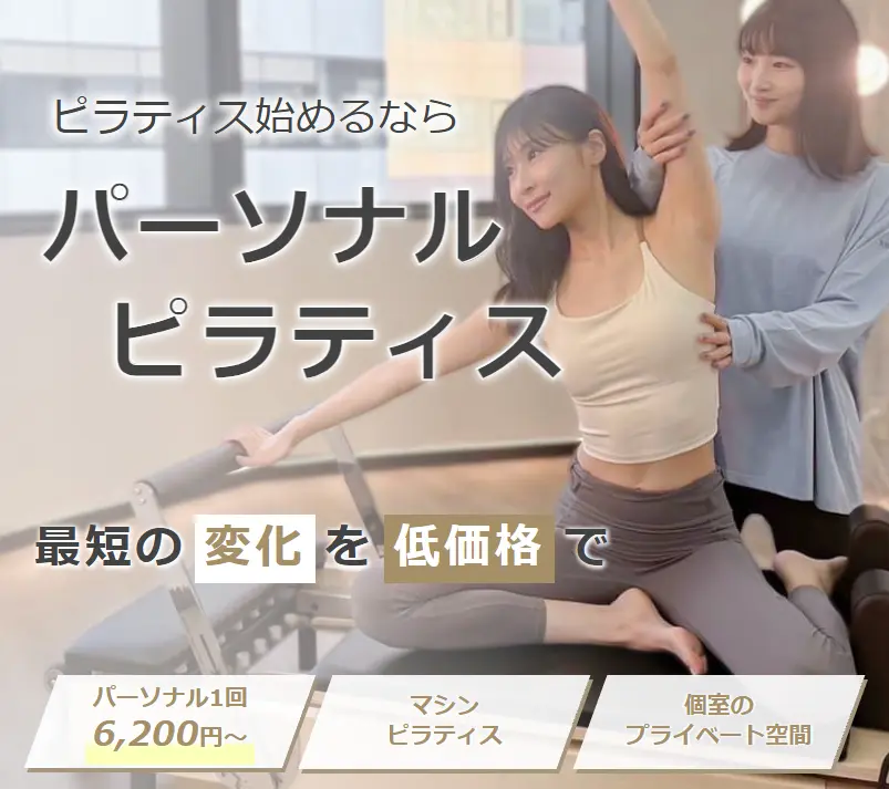 24/7pilates 川崎店