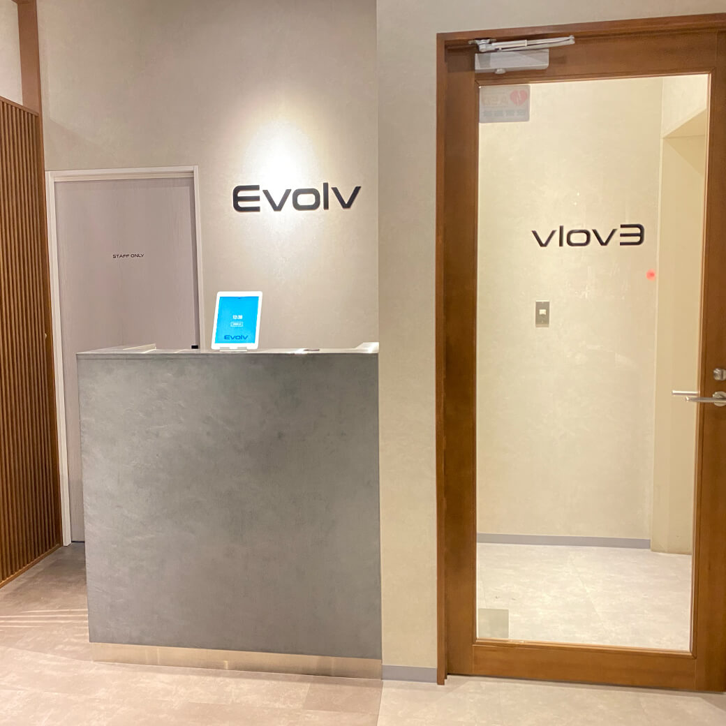 Evolv 溝の口店の写真 1