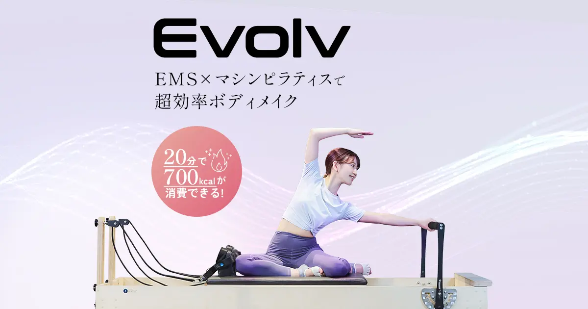 Evolv