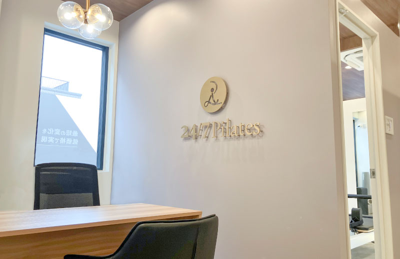 24/7pilates 北浦和店の写真 3