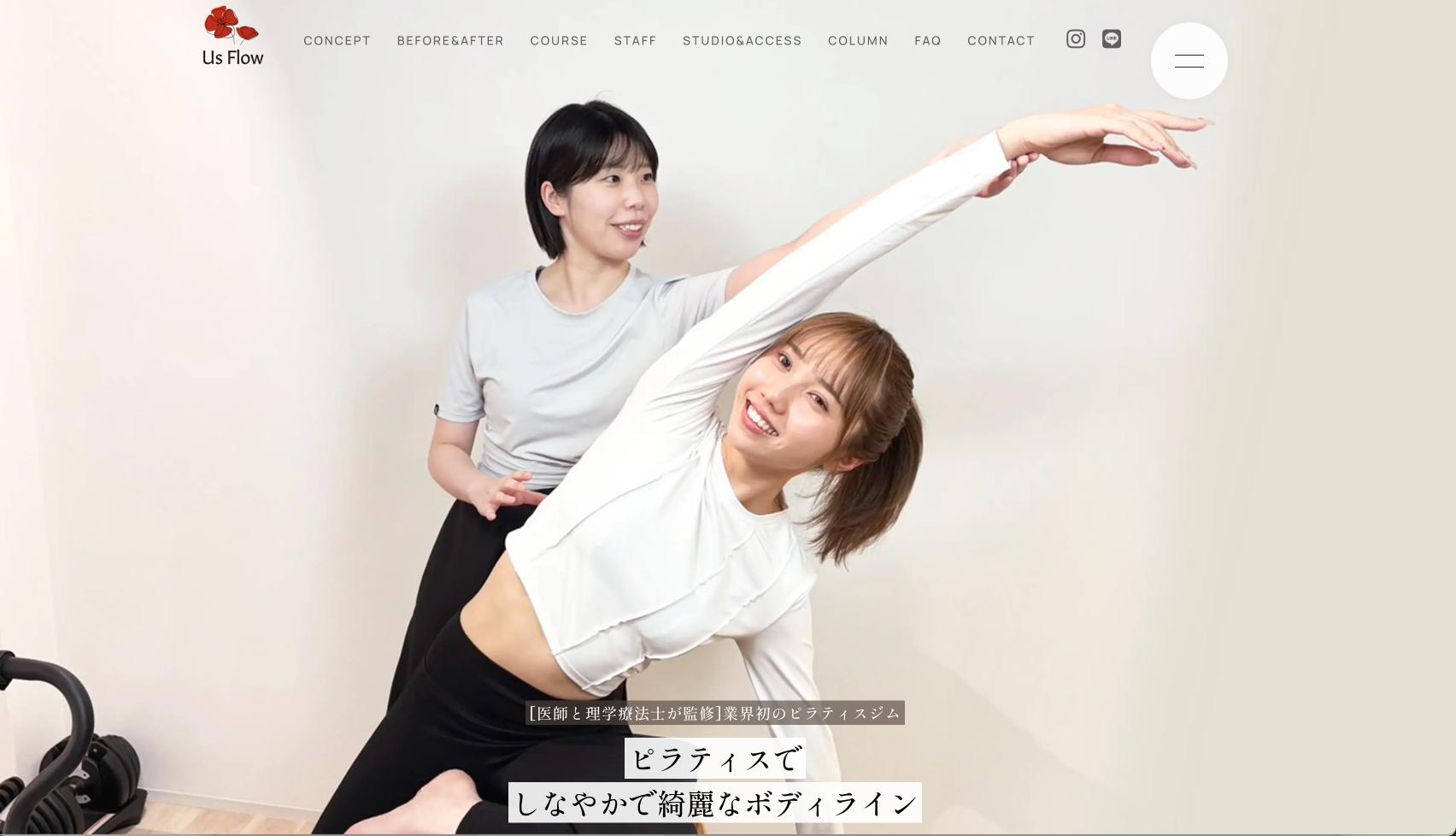 スクリーンショット 2025-09-02 13.53.12