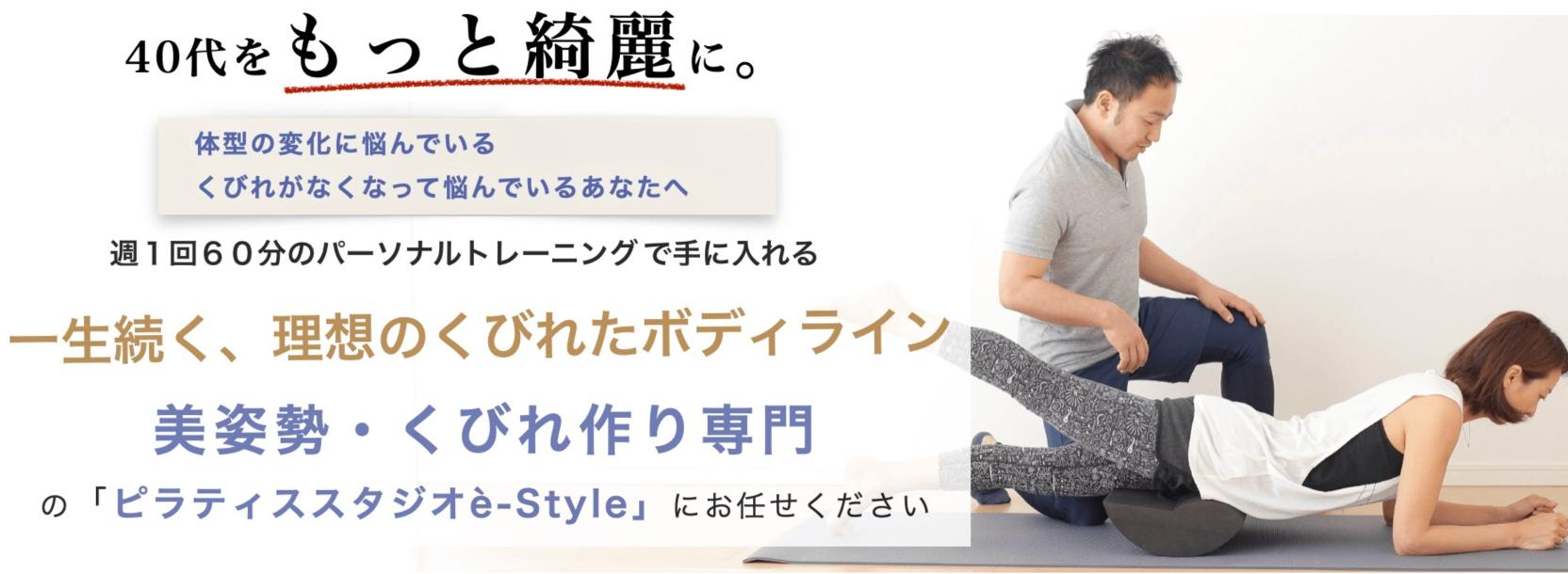 スクリーンショット 2025-09-03 19.26.26